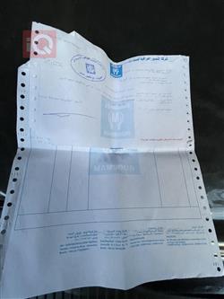 شيفروليه تراكس
